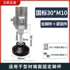 Base de Montaje para Taza de Pie Estándar Europeo Estándar Nacional Perfil de Aluminio 3030 Conector 4040 Taza de Pie con Rueda Conector de Piso