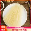 Fideos de arroz Gui Chao, fideos de arroz Gui Liu, fideos de arroz secos, fideos de arroz para comer y cocinar en casa, fideos de arroz salteados, fideos de arroz fríos, fideos de caracol, fideos secos