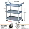 Carrito de comedor pequeño carrito de servicio mesa para limpiar recogida de platos restaurante comercial móvil plástico comida hotel tres niveles entrega de alimentos recogida de platos carrito de mano
