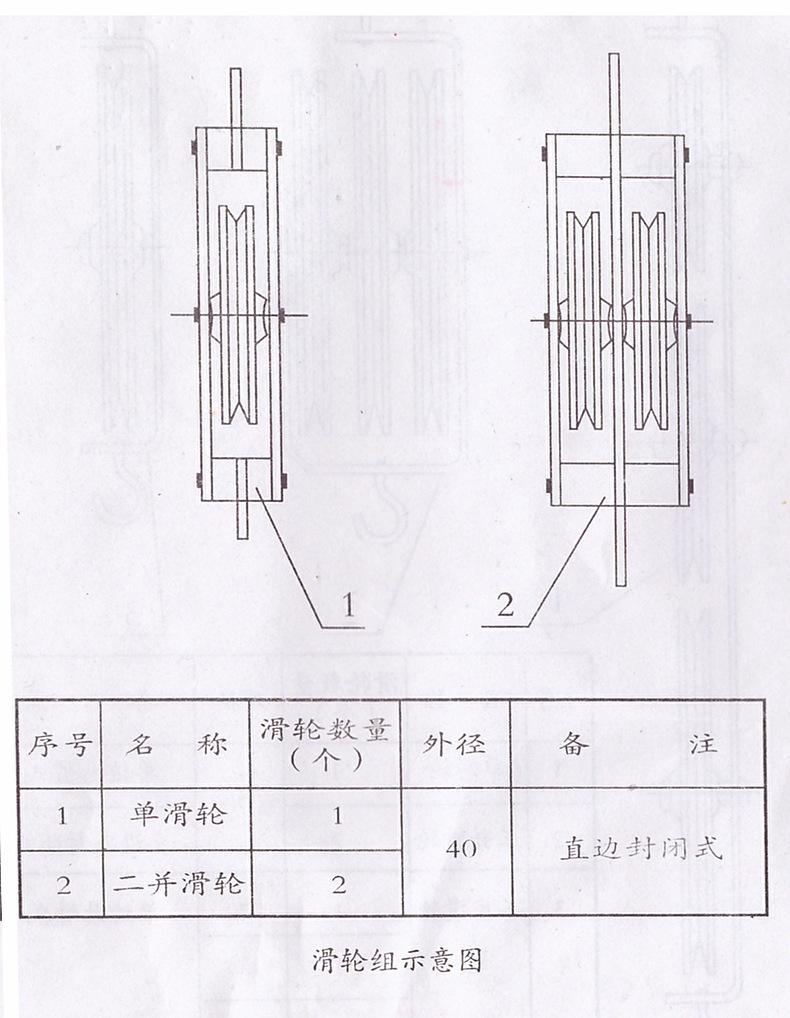 21031演示滑轮组2.jpg