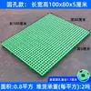 Tapete de Pé Impermeável Espesso para Varanda Tapete de Piso Impermeável de Plástico Rígido Emenda em Grade Tapete Antiderrapante Pedal de Pé com Cavidades Elevação Pedestal de Pé Uso Comercial