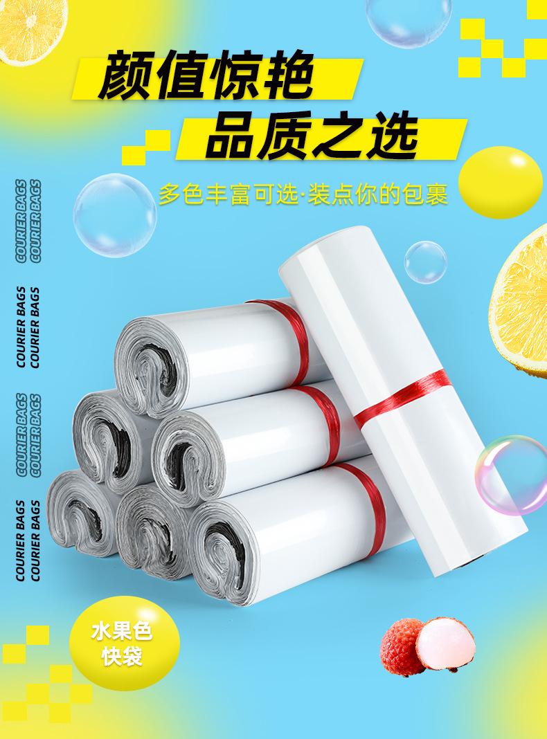 袋绅白色情页_01