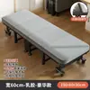 Cama plegable de oficina Estación de trabajo para descanso al mediodía Sillón reclinable Cama de acompañante para hospital de adultos Cama individual Artefacto para siesta Cama militar para el hogar