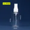 Frasco Spray, Frasco Spray, Frasco Spray Pequeno, Frasco Vazio Recarregável para Viagem, Frasco de Plástico, Frasco Spray de Névoa Fina Hidratante, Frasco Spray Pequeno