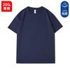 Camiseta de algodón Xinjiang de 260 g, 100 % algodón pesado, para estudiantes, para hombres y mujeres, de verano, con cuello redondo, tendencia, holgada, de manga corta para hombres