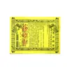 Documentos Rituales de Dos Colores para los Festivales de Qingming y Zhongyuan, Artículos Funerarios, Papel Amarillo para Ofrendas de Fuego, Ofrendas para Limpiar y Adorar Tumbas, y Escrituras Rituales