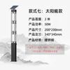 Luminária de pátio, novo projeto de iluminação quadrada externa em estilo chinês