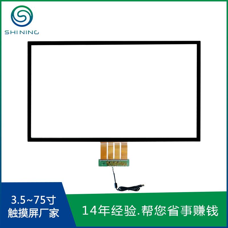 8536-49寸触摸屏2