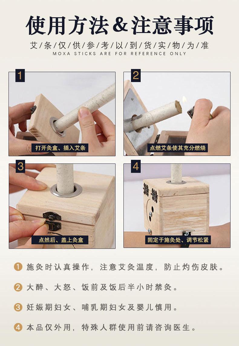 详情_12