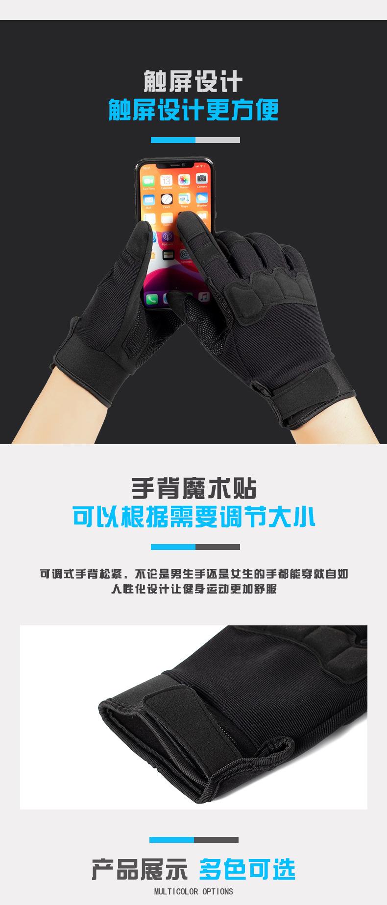 盛世佑德-骑行手套详情_04.jpg?x-oss-process=image/format,png