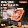 Ventilador de Camping para Exteriores con Carga USB, Ventilador con Luz que se Puede Colgar o Parar, Motor sin Escobillas, Gran Capacidad de Batería, Mini Ventilador de Escritorio