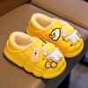 Zapatos de Algodón Cómodos para el Hogar de Interior para Hombres, Mujeres y Niños Zapatos de Algodón Cálidos para Niños Lindos de Dibujos Animados Zapatos de Algodón para Bebés Padre e Hijo Invierno