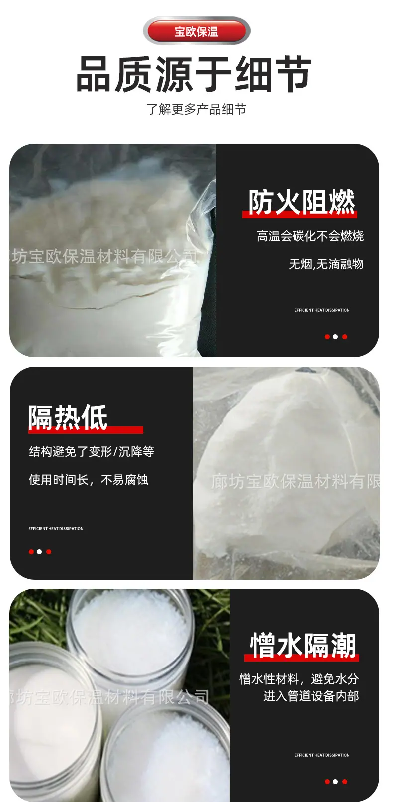 详情页(1_12
