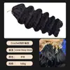 Peluca de Cabello Humano Trenzado de Ganchillo Cabello Real Peluca de Cabello Humano para Cabeza Completa Cabello Humano Transfronterizo Europeo y Americano