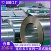 Acero Laminado Galvanizado Guangdong Lámina de Hierro Dx51D Z80 Fabricante Mayorista 0.3-3.0mm de Espesor Lámina de Hierro Blanco Placa de Acero Laminado Galvanizado