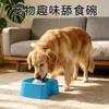 Tigela de alimentação lenta para cães, adequada para raças pequenas, médias e grandes, bem como para filhotes e gatos; prato para lamber iogurte, comedouro lento, tigela para cachorro, tigela de comida, tigela para gato