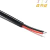 Fábrica de accesorios LED especializada en la producción de cable de enchufe DC 5521 para panel de luz LED con seguro, cable de alimentación