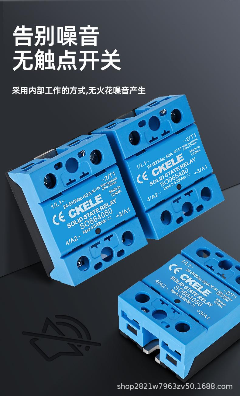 详情页_03.jpg
