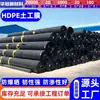 Geomembrana de HDPE para cubiertas de vertederos, geomembrana de 1,0 mm resistente al envejecimiento y a la perforación para campos de cenizas de residuos