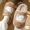 Chinelos de Algodão Femininos Outono Inverno 2026 Novos Fofos Gatinho Indoor Casa Pelúcia Quente Antiderrapante Bico Fechado Meio Chinelo