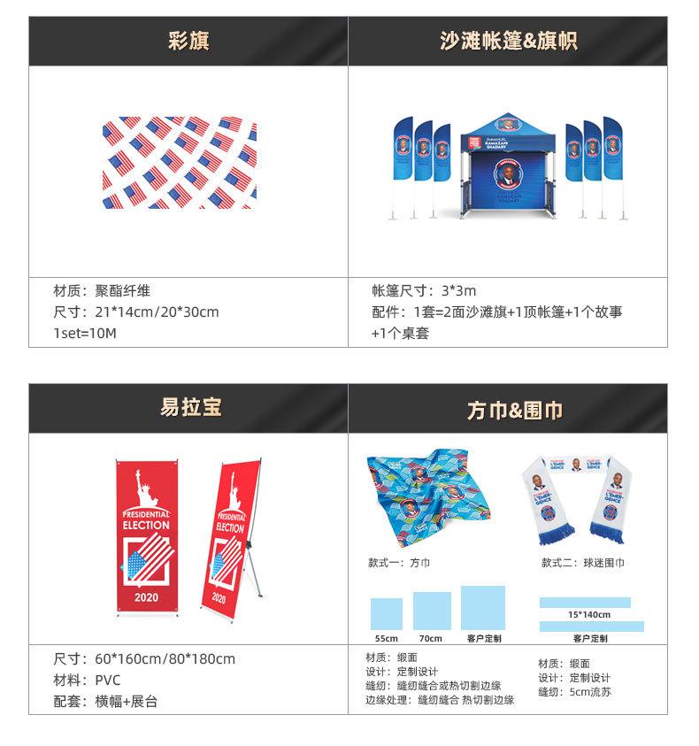 详情页模板3(1)_11.jpg