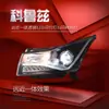 Adecuado para Chevrolet 09-14 Cruze Ensamblaje de Faros Modificado Luz Diurna LED Señal de Giro Lente Bifocal