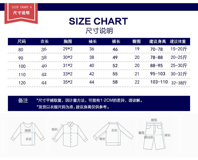 复制_帅气童装男童秋装套装夏1周岁一岁半2到3.jpg