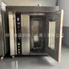 Horno rotatorio de aire caliente grande, horno rotatorio de tipo carro, horno rotatorio multiespecificación para fábricas de alimentos y panaderías