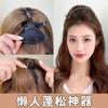 Almohadilla Invisible para Aumentar la Altura Transpirable para Raíz de Cabello Esponjoso Parte Superior Cabeza Trasera Cabeza Plana Artefacto para Aumentar la Altura del Cabello para Mujeres Accesorios para el Cabello
