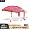 Tenda de Banquete Rural Móvel para Banquetes, Toldo Espessado para Exterior para Estacionamento e Barracas, Toldo Solar para Casamentos, Espessado
