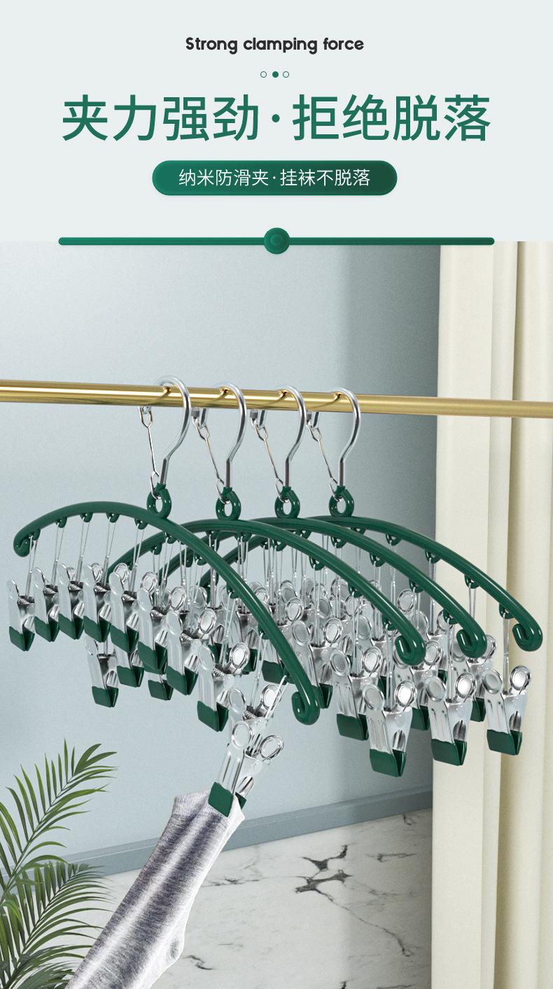 第二款多夹子衣架-详情2_03