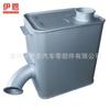 Direto da Fábrica Jiefang Novo Dawei D614 Silenciador 1.5 Chapa Fria Soldagem de Alta Resistência Silenciador de Caminhão Pesado Frete Grátis