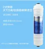 Cartucho de filtro purificador de agua de alta gama de 10 pulgadas para máquina de agua de consumo directo para el hogar, algodón PP universal, carbón activado de cáscara de coco, juego de tres etapas con almacenamiento de agua