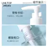 Lmltop Dibujo Animado Cuadrado Mascota Presionar Botella Vacía Agua Crema Portátil Viaje Dispensador 80/100ml