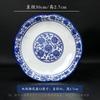 Plato Hondo de Cerámica Redondo Estilo Chino Planta Flor Estilo Retro Azul y Flor Comercial Plato para Cena Restaurante Plato para Sopa Plato Hondo Platillo Plato para Sopa