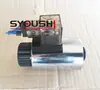 Electroimán fuerte MFZ2-5.5YC cobre en stock