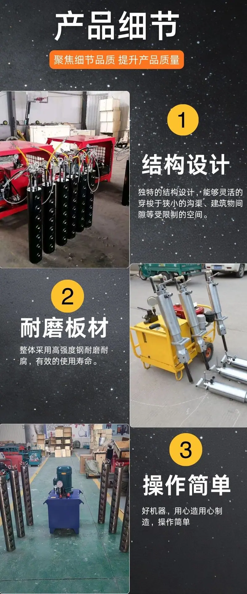劈裂棒详情 (4).jpg