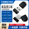 Venta al por mayor de fábrica Unidad Flash USB de Coche de Frijol Frío de Alta Velocidad Mini Unidad Flash USB Impermeable Unidad Flash USB de Licitación Se Puede Serigrafiar con Logotipo Láser