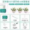 Riego Automático para Flores para Personas Perezosas Maceta para el Hogar Bomba de Absorción de Agua para Plantas Dispositivo de Riego por Goteo Temporizado