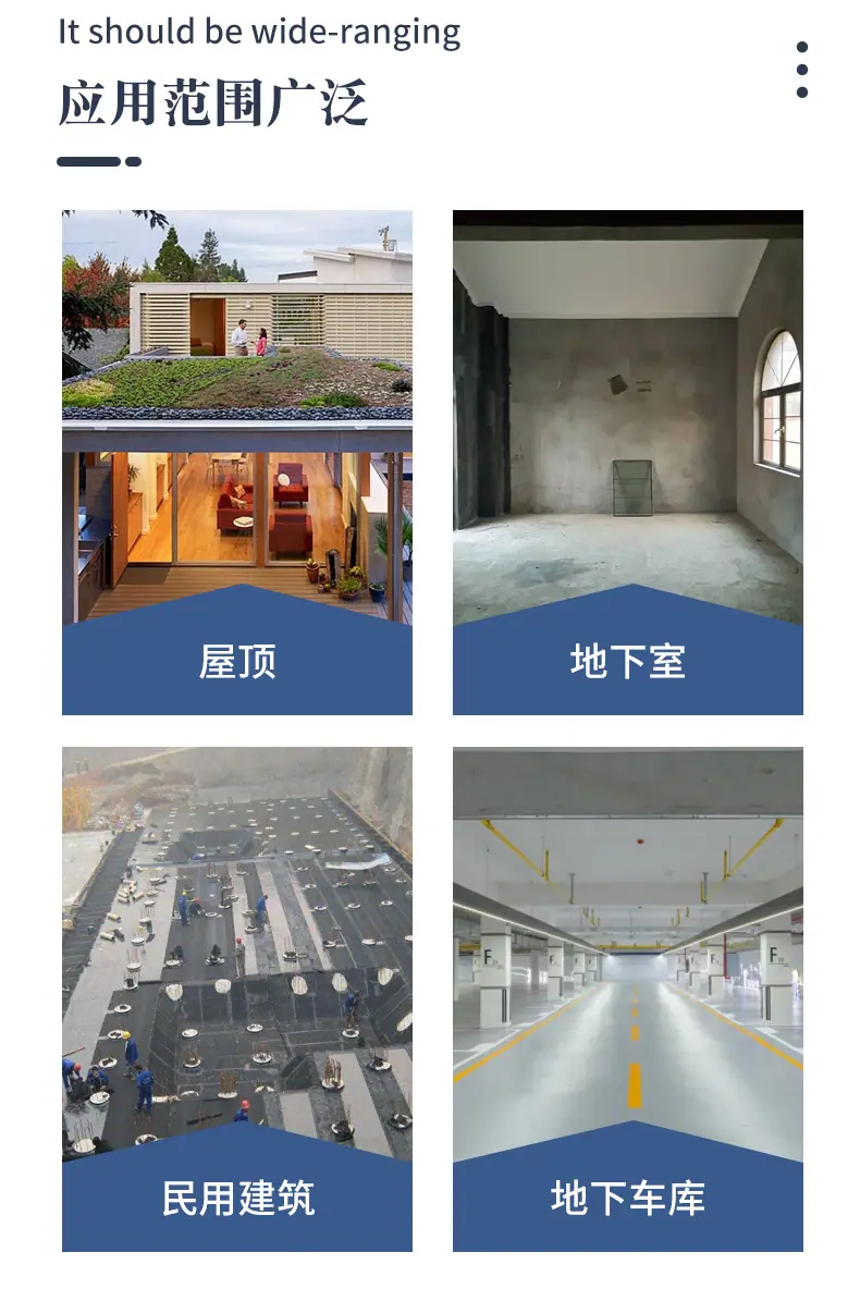 热塑性聚烯烃tpo防水卷材_03
