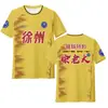 2026 Su Super League Time de Xuzhou Xiu Lao Da Luta por Xuzhou - Camiseta de Manga Curta de Secagem Rápida para Fãs de Futebol, Unissex Meia-Manga