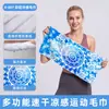 Toalha Refrescante Esportiva Shituo, Toalha de Gelo Refrescante de Fibra Ultrafina, Estampa Graffiti, Secagem Rápida, Toalha para Suor de Corrida de Maratona