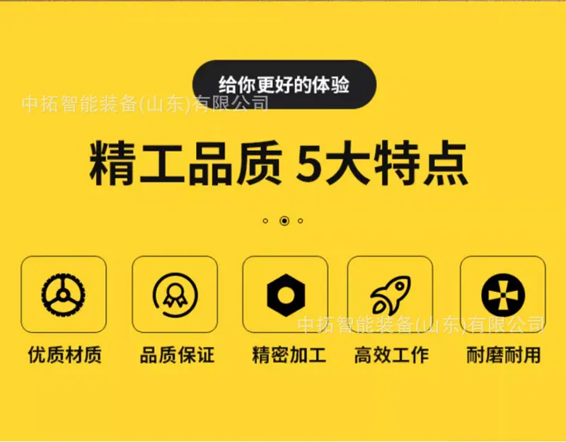 顶管机详情页2_02.jpg