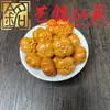 Sandalio Amarillo Tallado Personalizado Pequeños Accesorios Yi Ming Xian Yuan Creativo DIY Cultural Juego Cadena de Mano Cuentas de Oración Cadena para Teléfono Accesorios