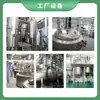 Éster de Luteína Extracto de Caléndula Grado Alimenticio, Disponible en Varias Especificaciones, Directo del Fabricante, Gran Suministro, Precio Favorable, Envío Gratis