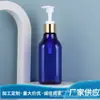 Botella Cuadrada de 200 ml con Boquilla Roscada de Aluminio Electroplateado, Botella para Loción, Botella para Champú y Gel de Ducha, Botella de Fluido Elástico Tipo Prensa