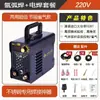 Zx7-200 220V Portátil Pequeña Todo Cobre Mini Máquina de Soldar Eléctrica para el Hogar Mezcladora Portátil Totalmente Automática