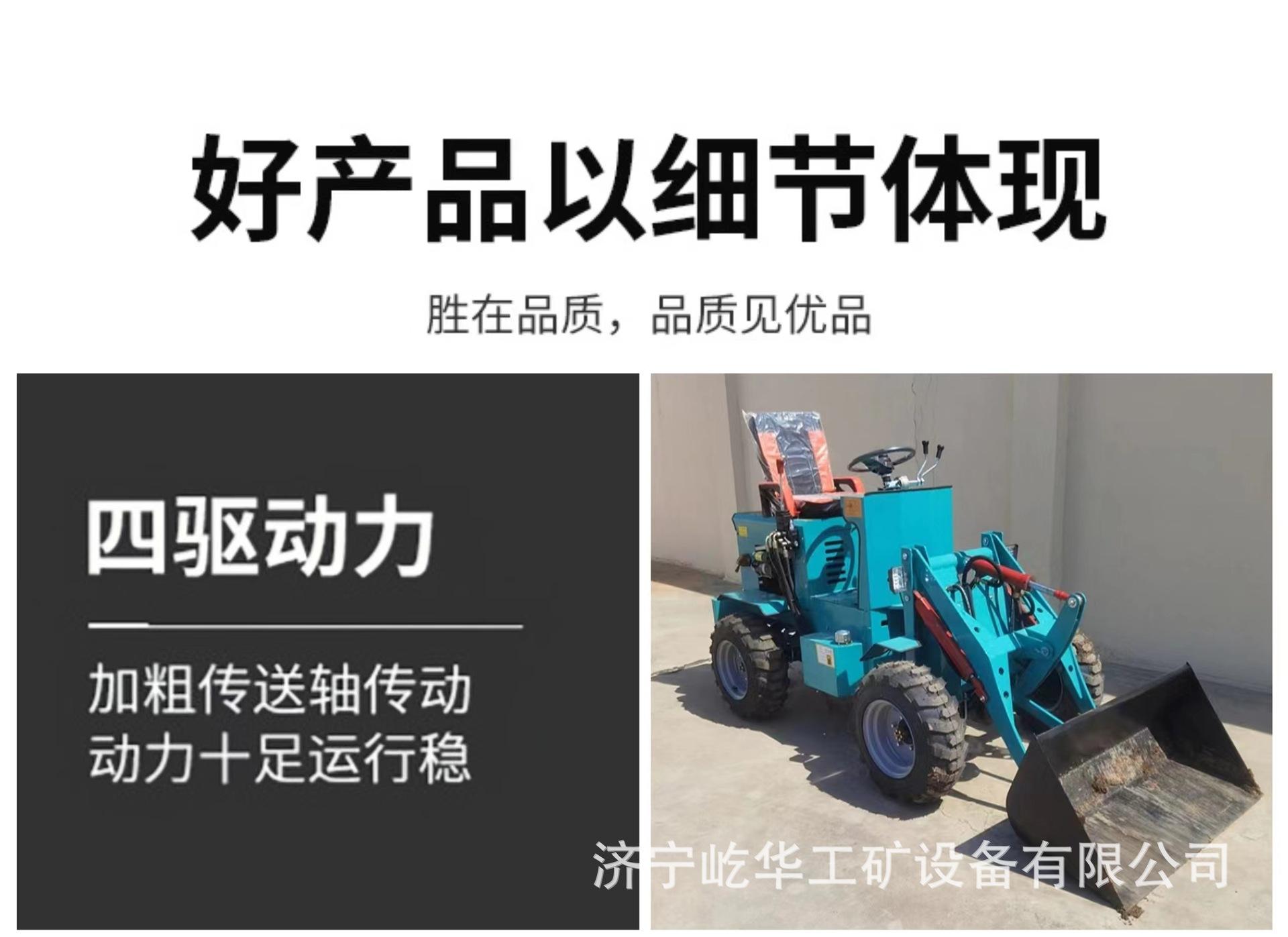 电动装载机M4.jpg
