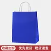 Bolsa de Mano de Papel Kraft Colorida de Mancha Bolsa de Regalo de Color Puro Bolsa de Compras para Ropa Bolsa de Papel para Empaque de Horneado con Logo Impreso