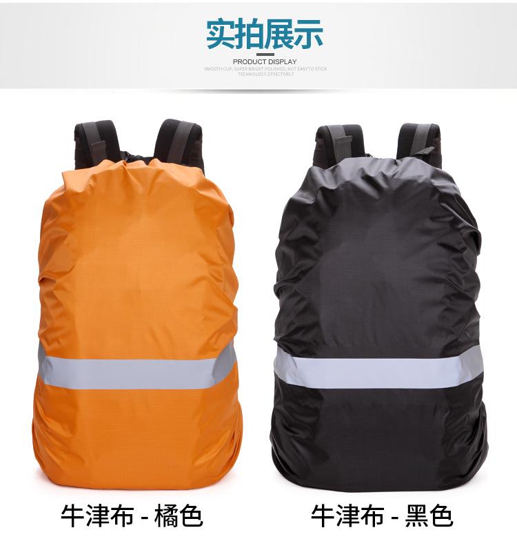 美途牛津_15